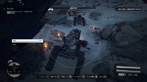 画像ギャラリー No.028のサムネイル画像 / リリースから2年半を経て，「Starfield」はどこに辿り着いたのか。大型アップデートとDLCが変えた，2026年の現在地