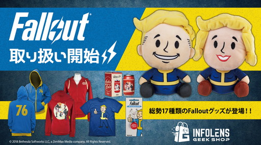 Fallout׸饤󥹥åINFOLENS GEEK SHOPȯ