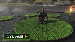 画像ギャラリー No.004のサムネイル画像 / 「Fallout 76」,ウェイストランド全域で釣りを楽しめるように。無料アップデート「Gone Fission」を配信開始