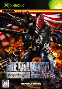 ꡼ No.005Υͥ / E3 2018ϡMETAL WOLF CHAOS XDפPCPS4Xbox One2018ǯȯ䡣2004ǯΥեࡦեȥʤ