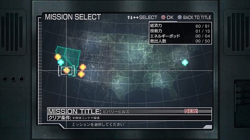 画像ギャラリー No.005のサムネイル画像 / 強烈なノリと爽快なストーリーが魅力。「私は大統領だからだ!」と言われたら納得するしかない「METAL WOLF CHAOS XD」インプレッション