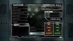꡼ No.002 | METAL WOLF CHAOS XDסǤơޤˤ꡼󥷥åȤ٤ΡHELL⡼ɡפ俷ʼо줹NPCʤ