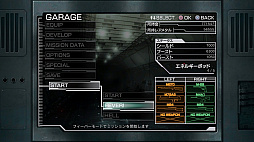 METAL WOLF CHAOS XDסǤơޤˤ꡼󥷥åȤ٤ΡHELL⡼ɡפ俷ʼо줹NPCʤ