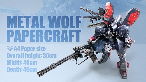 METAL WOLF CHAOS XD」に登場する特殊機動重装甲「メタルウルフ」の高