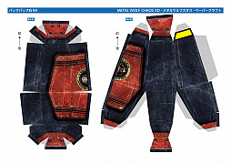 ꡼ No.006 | METAL WOLF CHAOS XDפо줹ü쵡ưá֥᥿륦աפι٥ڡѡեȤȤ̵۳