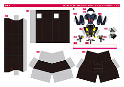 ꡼ No.007 | METAL WOLF CHAOS XDפо줹ü쵡ưá֥᥿륦աפι٥ڡѡեȤȤ̵۳