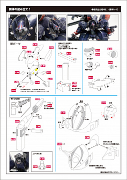 ꡼ No.008 | METAL WOLF CHAOS XDפо줹ü쵡ưá֥᥿륦աפι٥ڡѡեȤȤ̵۳