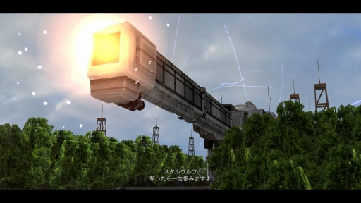 ꡼ No.023Υͥ / ȯMETAL WOLF CHAOS XDפҲäʥΥͤȴǤϤʤʥ󥲡ȤƤ̥Ūʺʤ