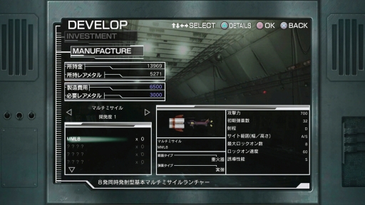 ꡼ No.024Υͥ / ȯMETAL WOLF CHAOS XDפҲäʥΥͤȴǤϤʤʥ󥲡ȤƤ̥Ūʺʤ