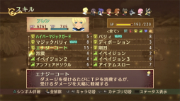 ꡼ No.045 | 桼ʳȤäƤߤʤ ֥ƥ륺  ڥꥢ REMASTERפץ쥤뵮ؤҲ