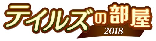 ꡼ No.001 | ֥ƥ륺  ڥꥢ REMASTERסॷƥҲ𤹤ȥ쥤顼