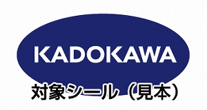 ���������꡼ No.012�Υ���ͥ������ / �֥ƥ��륺 ���� �ե����ƥ��Х� 2019�ס����٥�ȼ�갷�����ʤ򥢥˥ᥤ�Ȥȥ��ȥ֥�����������