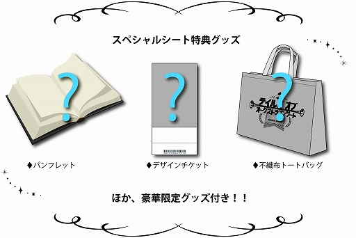 画像ギャラリー No.008のサムネイル画像 / 「テイルズ オブ オーケストラコンサート 2019」が10月20日にパシフィコ横浜にて開催。会員先行のチケット抽選販売がスタートに
