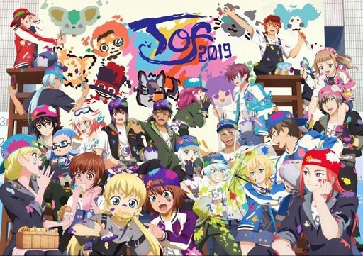 ���������꡼ No.003�Υ���ͥ������ / �֥ƥ��륺 ���� �ե����ƥ��Х� 2019 Blu-ray�ס���ǼBOX�Υ��饹�Ȥ�������10��12���ˤϿ����֤�ȡ������硼�γ��Ť�