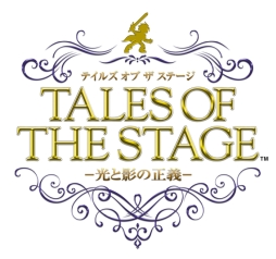 画像ギャラリー No.001のサムネイル画像 / 「テイルズ オブ ヴェスペリア」を舞台化した「テイルズ オブ ザ ステージ -光と影の正義-」のBlu-rayが2020年5月27日に発売決定