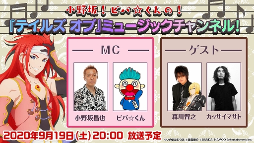 ꡼ No.005Υͥ / ֥ƥ륺 ֡ץ꡼25ǯǰβڥڥץȡTales of Dream ProjectɤưCDȯ