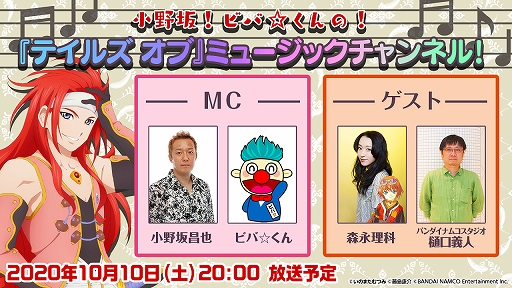 ꡼ No.006Υͥ / ֥ƥ륺 ֡ץ꡼25ǯǰβڥڥץȡTales of Dream ProjectɤưCDȯ