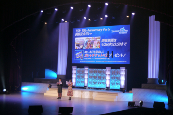 ꡼ No.012Υͥ / ڥꥢ沽ץ饤ȯɽ֥ƥ륺  ڥꥢ 10th Anniversary Partyץݡ