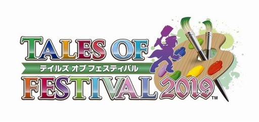 画像ギャラリー No.007のサムネイル画像 / 「テイルズ オブ フェスティバル 2019」の飲食ブースと物販情報第2弾が公開に