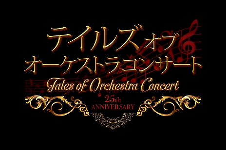 ꡼ No.001Υͥ / ֥ƥ륺  ȥ饳󥵡ȡ25th AnniversaryͭۿꡣбԤ䥻åȥꥹȤ