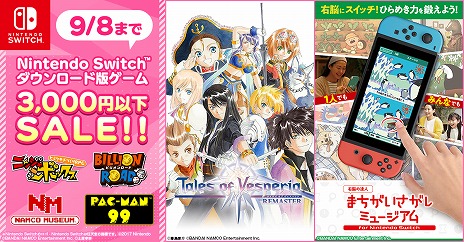 ꡼ No.003Υͥ / ХʥࡤSwitchDLեȤоݤȤ3000߰ʲɤȡȥѡܥå糧ɤƱ