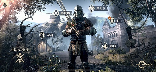 画像ギャラリー No.003のサムネイル画像 / 「エルダースクロールズ:ブレイズ」にPvP機能“闘技場”を実装するアップデートを実施