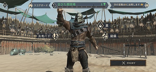 画像ギャラリー No.004のサムネイル画像 / 「エルダースクロールズ:ブレイズ」にPvP機能“闘技場”を実装するアップデートを実施