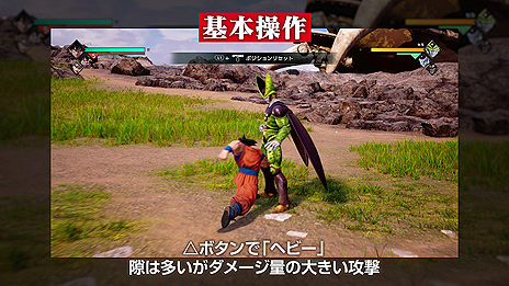 ꡼ No.004Υͥ / JUMP FORCEפΥץ¥ƥ121顣ХȥΥݥȤҲ𤹤Ȼư4ܤ