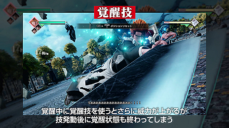 ꡼ No.006Υͥ / JUMP FORCEפΥץ¥ƥ121顣ХȥΥݥȤҲ𤹤Ȼư4ܤ