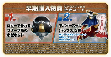 ꡼ No.041Υͥ / ֥ɥ饴ܡפ¹֤˷פ¼ʤɡJUMP FORCE׻省饯Υǥ䥲ॷ