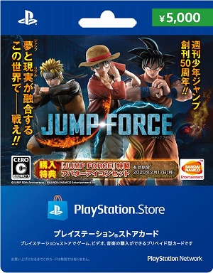 画像ギャラリー No.001のサムネイル画像 / 「JUMP FORCE」オリジナルデザインのPSストアカードが本日から数量限定で発売