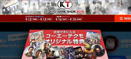 ���������꡼ No.001�Υ���ͥ������ / ���������ƥ��⥲���ॹ���ֿβ�2�סֻ�Ԣ��14�ס֥饤���Υ��ȥꥨ�פ���������ॷ�祦2019�˽�Ÿ