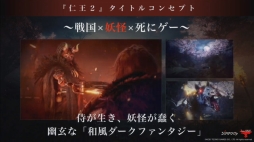 ꡼ No.004 | TGS 20192020ǯƬȯ䤬ޤäֿβ2פΥ󥻥ץȤϡŲ߻˥ɡơ٥Ȥȯɽ줿Ϥ