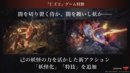 ꡼ No.005 | TGS 20192020ǯƬȯ䤬ޤäֿβ2פΥ󥻥ץȤϡŲ߻˥ɡơ٥Ȥȯɽ줿Ϥ