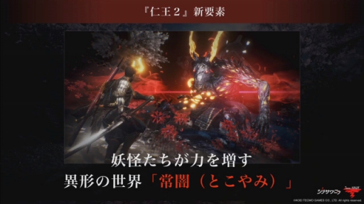 ꡼ No.006 | TGS 20192020ǯƬȯ䤬ޤäֿβ2פΥ󥻥ץȤϡŲ߻˥ɡơ٥Ȥȯɽ줿Ϥ