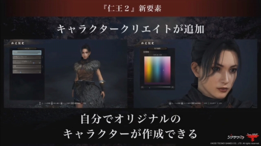 ꡼ No.007 | TGS 20192020ǯƬȯ䤬ޤäֿβ2פΥ󥻥ץȤϡŲ߻˥ɡơ٥Ȥȯɽ줿Ϥ