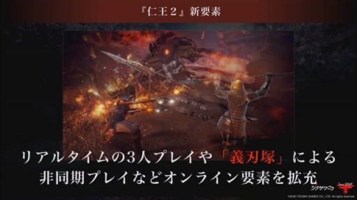 ꡼ No.008 | TGS 20192020ǯƬȯ䤬ޤäֿβ2פΥ󥻥ץȤϡŲ߻˥ɡơ٥Ȥȯɽ줿Ϥ