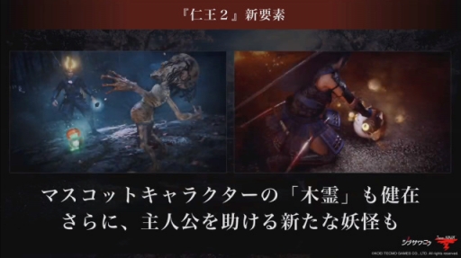 ꡼ No.009 | TGS 20192020ǯƬȯ䤬ޤäֿβ2פΥ󥻥ץȤϡŲ߻˥ɡơ٥Ȥȯɽ줿Ϥ