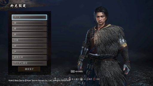 ���������꡼ No.003�Υ���ͥ������ / �ֿβ�2�צ��θ��ǥץ쥤��ݡ��ȡ��Хȥ�ȥϥå�����ɥ���å������Ǥ�����˶���