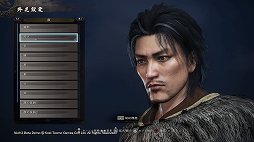 ���������꡼ No.004�Υ���ͥ������ / �ֿβ�2�צ��θ��ǥץ쥤��ݡ��ȡ��Хȥ�ȥϥå�����ɥ���å������Ǥ�����˶���