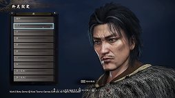 ���������꡼ No.005�Υ���ͥ������ / �ֿβ�2�צ��θ��ǥץ쥤��ݡ��ȡ��Хȥ�ȥϥå�����ɥ���å������Ǥ�����˶���