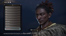 ���������꡼ No.008�Υ���ͥ������ / �ֿβ�2�צ��θ��ǥץ쥤��ݡ��ȡ��Хȥ�ȥϥå�����ɥ���å������Ǥ�����˶���