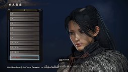 ���������꡼ No.009�Υ���ͥ������ / �ֿβ�2�צ��θ��ǥץ쥤��ݡ��ȡ��Хȥ�ȥϥå�����ɥ���å������Ǥ�����˶���