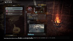 ���������꡼ No.022�Υ���ͥ������ / �ֿβ�2�צ��θ��ǥץ쥤��ݡ��ȡ��Хȥ�ȥϥå�����ɥ���å������Ǥ�����˶���