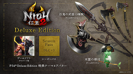 ꡼ No.004Υͥ / PS4ֿβ2פ2020ǯ312ȯء275ܤĶ륻륹Ͽ񥢥RPGֿβפ³