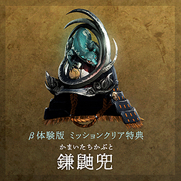 画像ギャラリー No.005のサムネイル画像 / “戦国×妖怪×死にゲー”な「仁王2」,β体験版の期間限定配信と製品版の予約受付が本日スタート