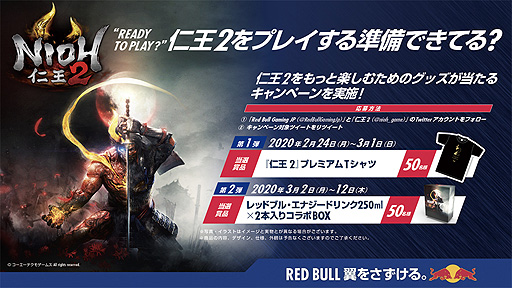 ���������꡼ No.001�Υ���ͥ������ / �ֿβ�2�פ���åɥ֥�ȥ���ܡ������ʤ�������Twitter��褬2��24������2���ʬ���Ƽ»ܤ�