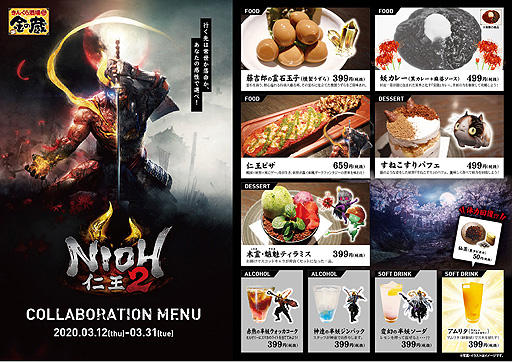 ���������꡼ No.003�Υ���ͥ������ / ���褤������ȯ��ֿβ�2�פ�OP�ࡼ�ӡ�����������򲰥�������ֶ��¢�פȤΥ���ܤ��������»ܤ�