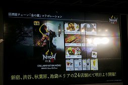 ꡼ No.018 | ľͤܤääֿβ2״ȯɽݡ