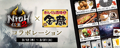 ���������꡼ No.013�Υ���ͥ������ / �����Ų��߻�˥����ʡֿβ�2�פ�����ȯ�䡣�����ʥХȥ�����߽Ф����Ų����ס��־�ǡפ������ʤ�¿���ο����Ǥ��������о�